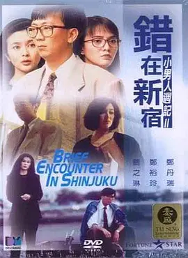 国产成人91一区二区三区